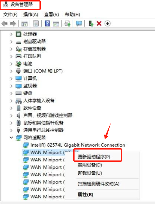 无畏契约错误代码VAN1067-3