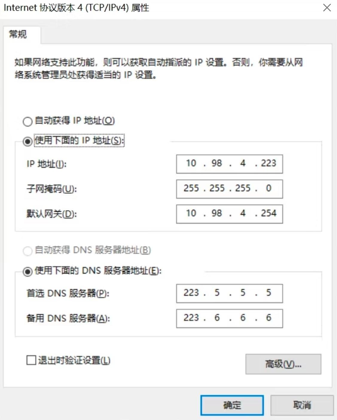 無畏契約卡登入介面-2