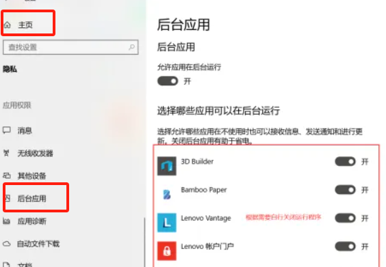 劍網3一直載入中-1