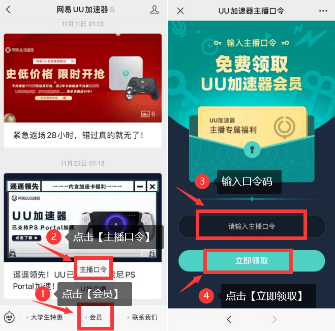 明日方舟斷線重連-2