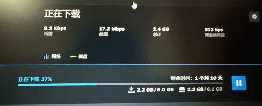 Steam下載速度慢-1