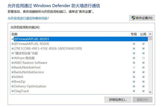 崩壞星穹鐵道登入失敗報錯1001-3-2