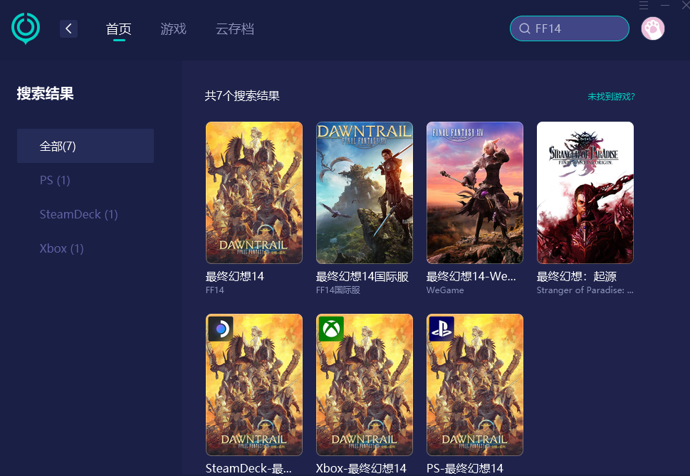 FF14卡更新界面-3
