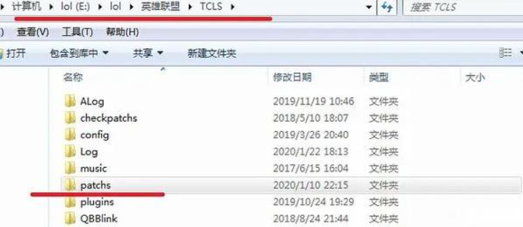 英雄聯盟啟動慢-1