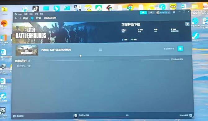 PUBG網路連線超時-2