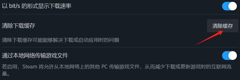 Steam電子郵件驗證失敗-4