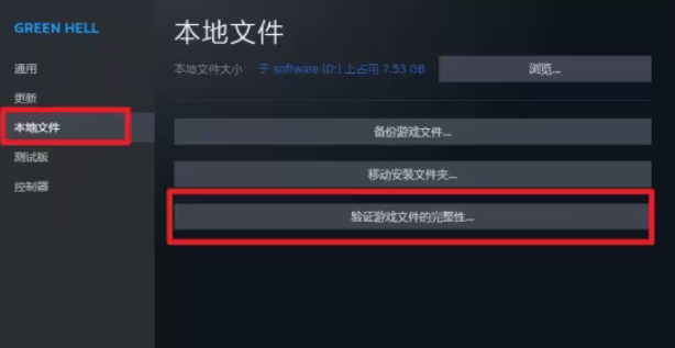 家有惡鄰無法啟動-1
