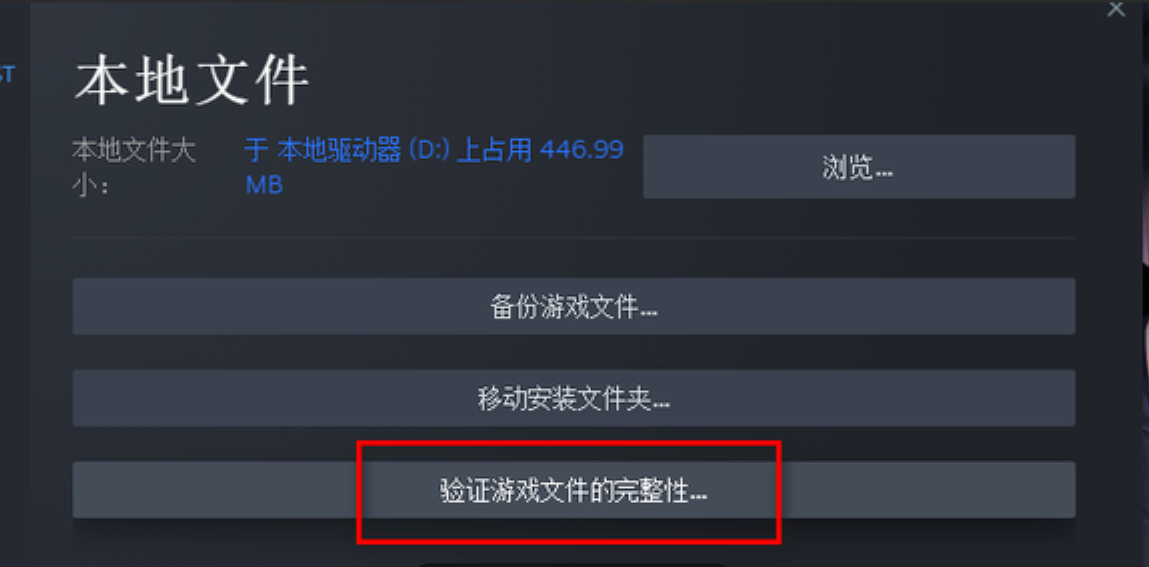 Apex掉线-4