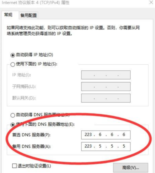 三角洲行動丟包嚴重-1