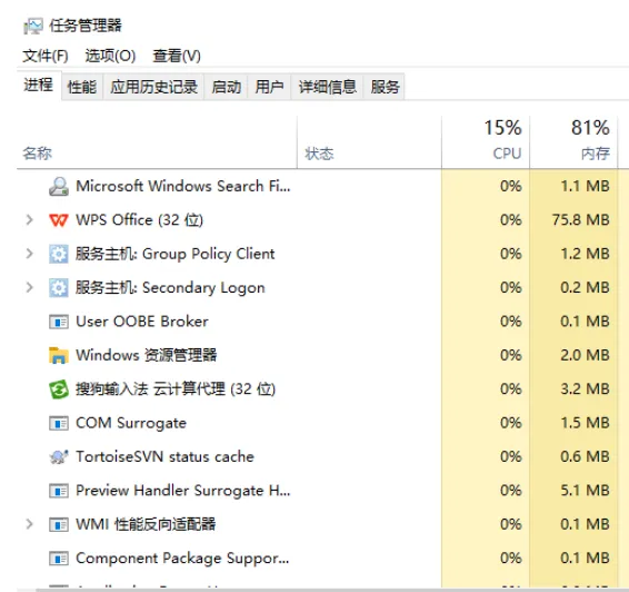 開啟工作管理員