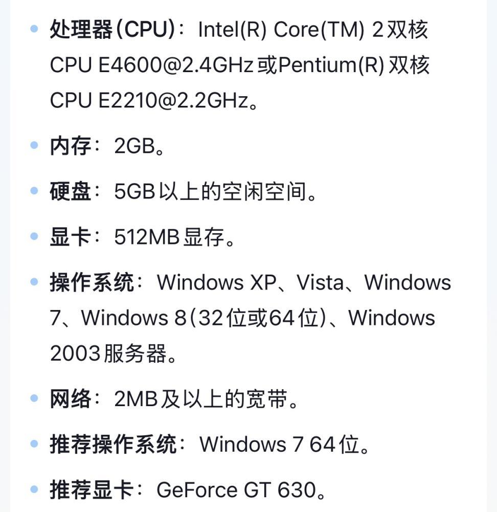 PBE游戏对局进不去-3