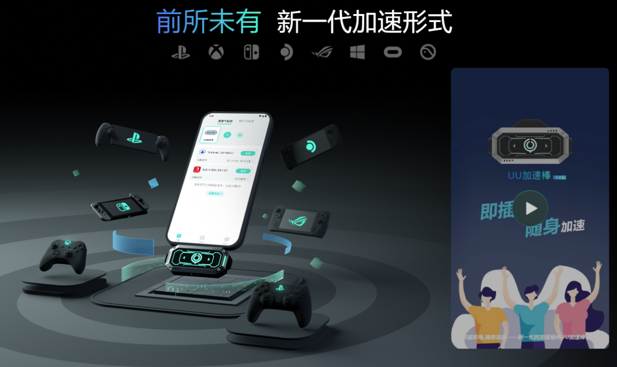 異度神劍X終極版無法進入遊戲-1