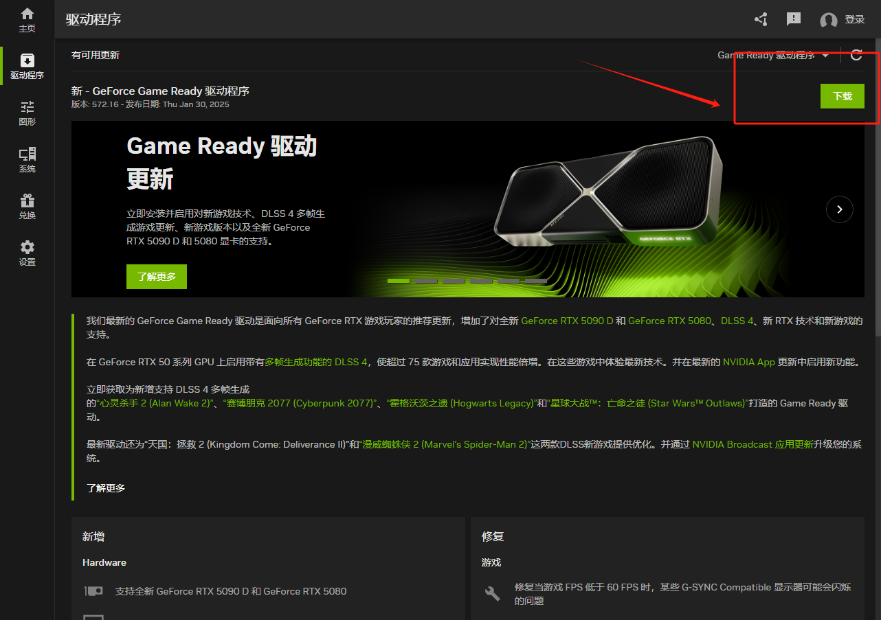 Steam登入不上-2