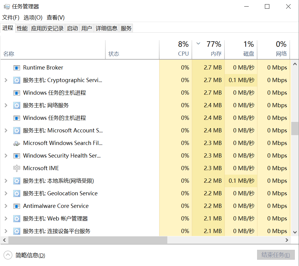 Steam頁面重新整理很慢-2