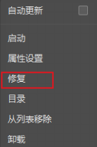 三角洲行動更新後無法進入遊戲-3