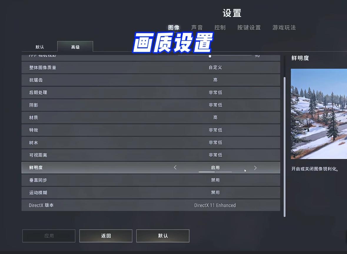 PUBG丟包率高-2