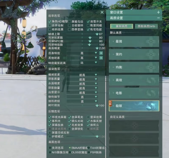 劍網三卡頓-1