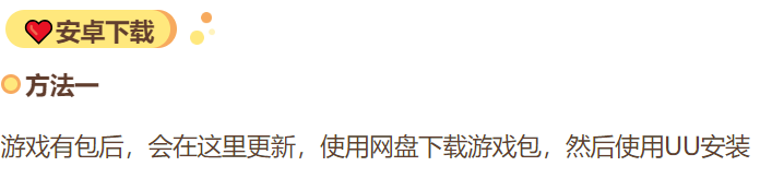 吉伊卡哇手游下載-2