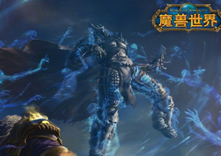 魔兽世界怀旧服巫妖王版本上线