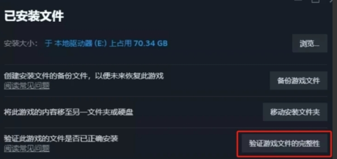 Apex打不开-2