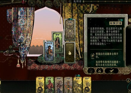 《蘇丹的遊戲》Steam存檔同步失敗?原因與解決方法!