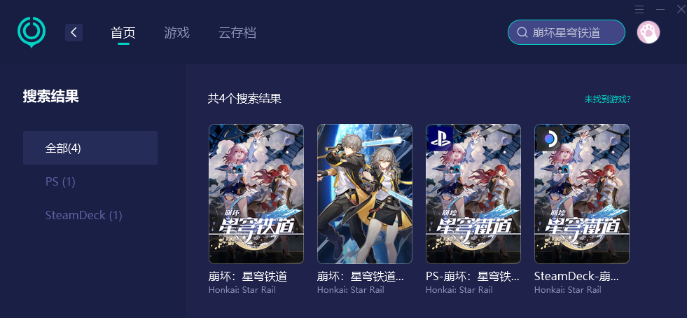 崩壞星穹鐵道