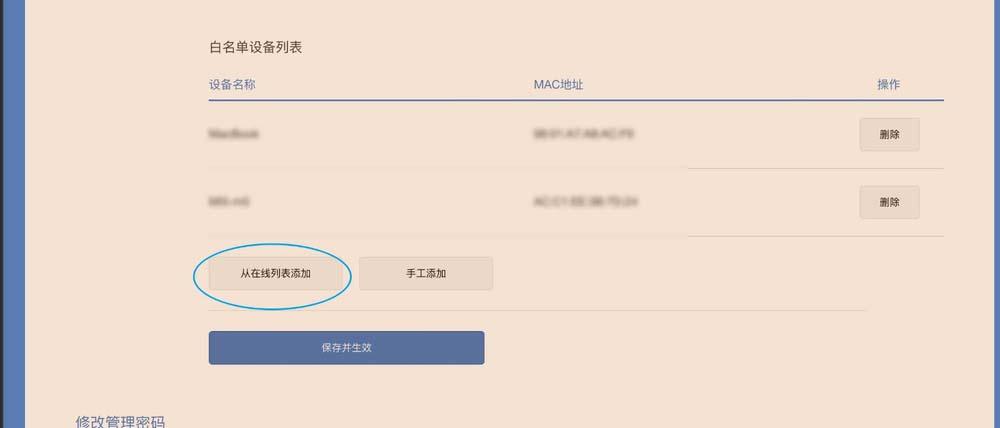 三角洲行動無法開啟-3