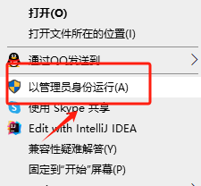 魔獸世界國際服無法登入-3