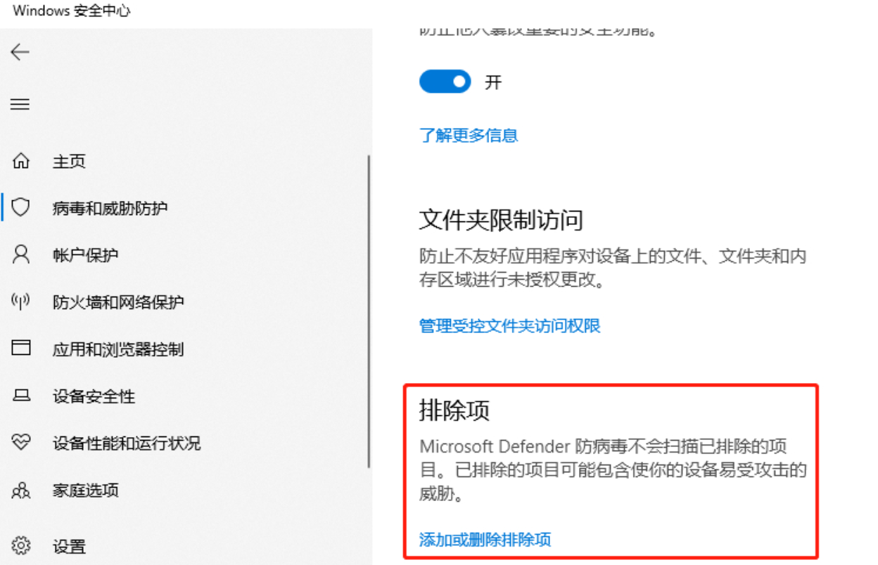 崩壞星穹鐵道登錄一直轉圈-4