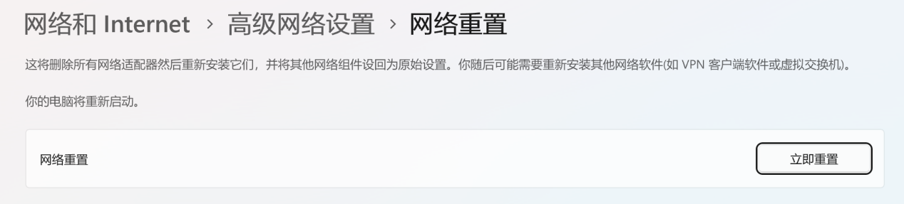 魔物獵人 荒野連線失敗-3