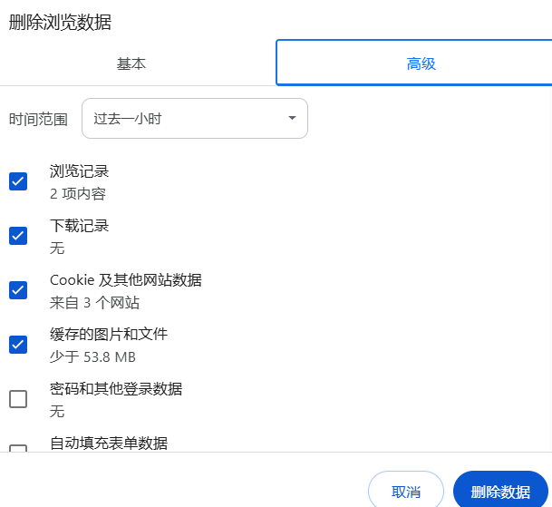 Steam註冊CAPTCHA無回應-4