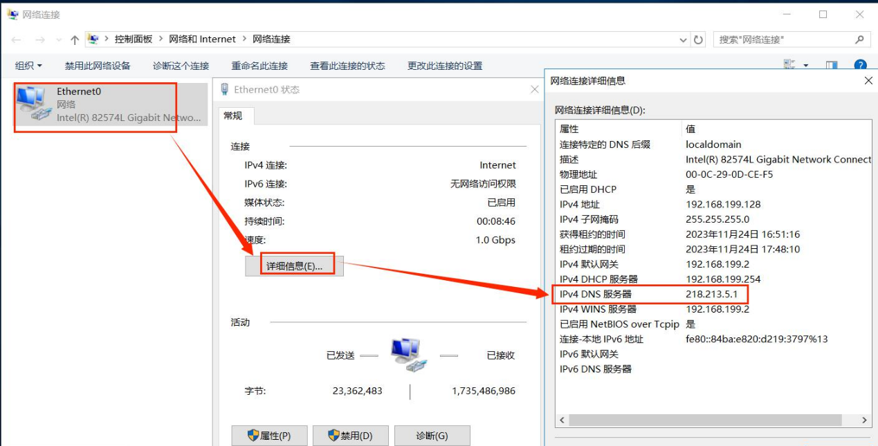 Steam錯誤代碼118-2