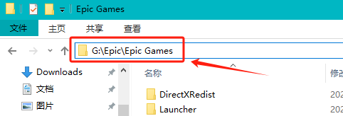 Epic錯誤代碼E1003-3