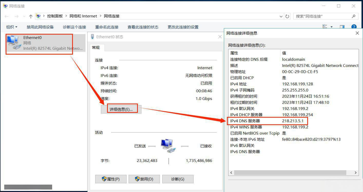 流放之路2遊戲下載卡進度條-3