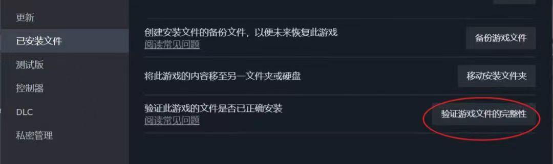 《絕地求生》錯誤代碼25-2