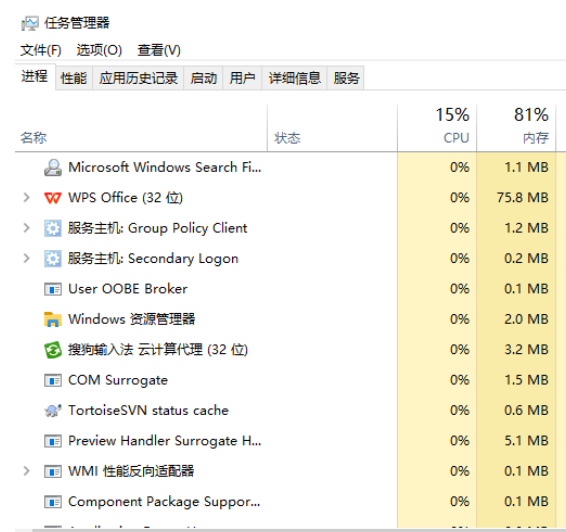 和平精英PC版登入卡載入-4