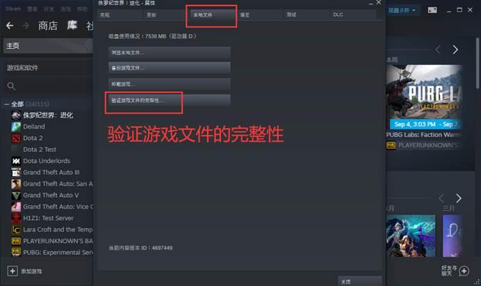 怪物獵人荒野聯機區連線中斷無法繼續加入聯機區-2