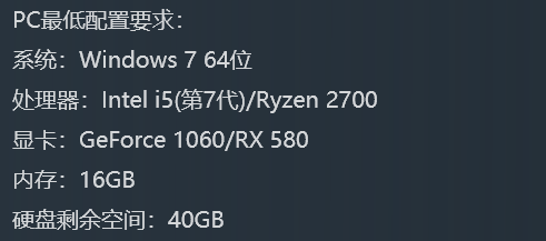 鸣潮无法启动-3
