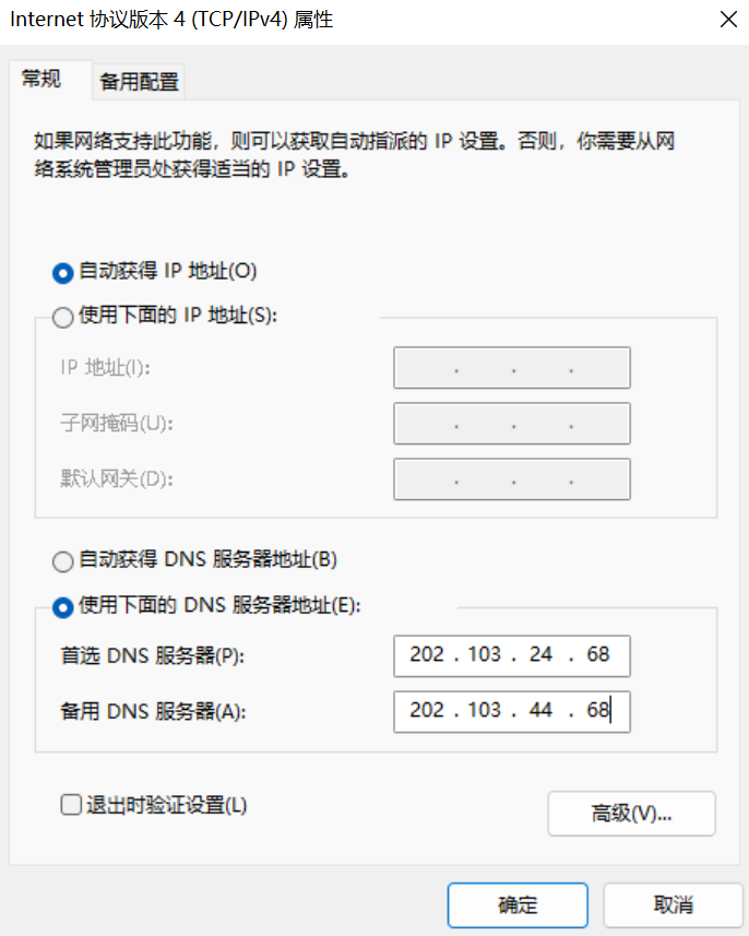 inZOI伺服器不可用-2