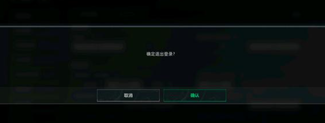 三角洲行動登入失敗-3