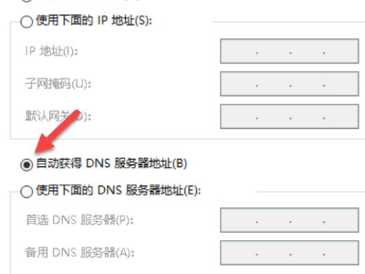 Steam商店錯誤102-4