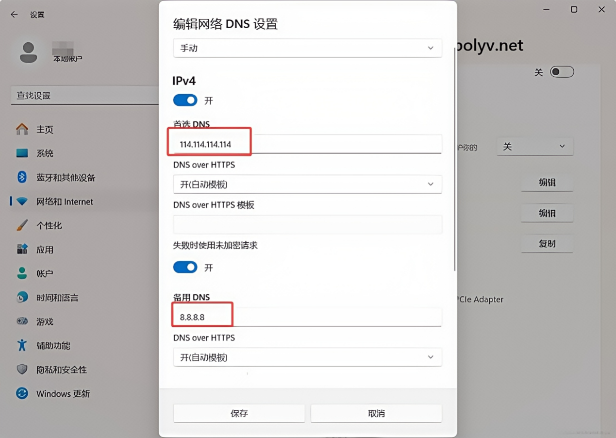 三角洲行動連線失4