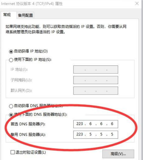 英雄聯盟網路波動大-1