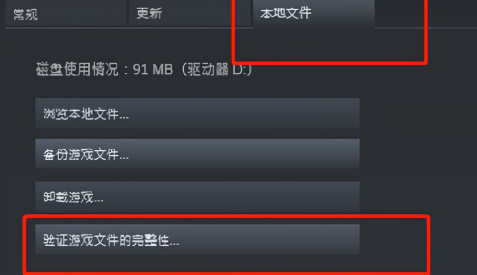 三角洲行動卡在初始介面-2