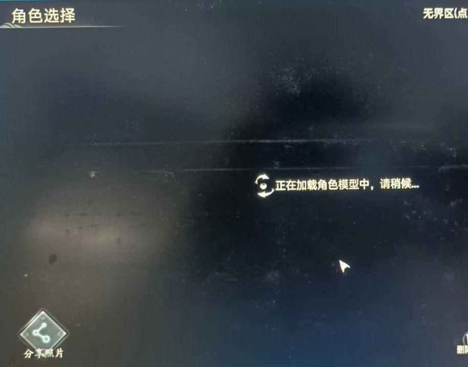 劍網三閃退黑畫面-1