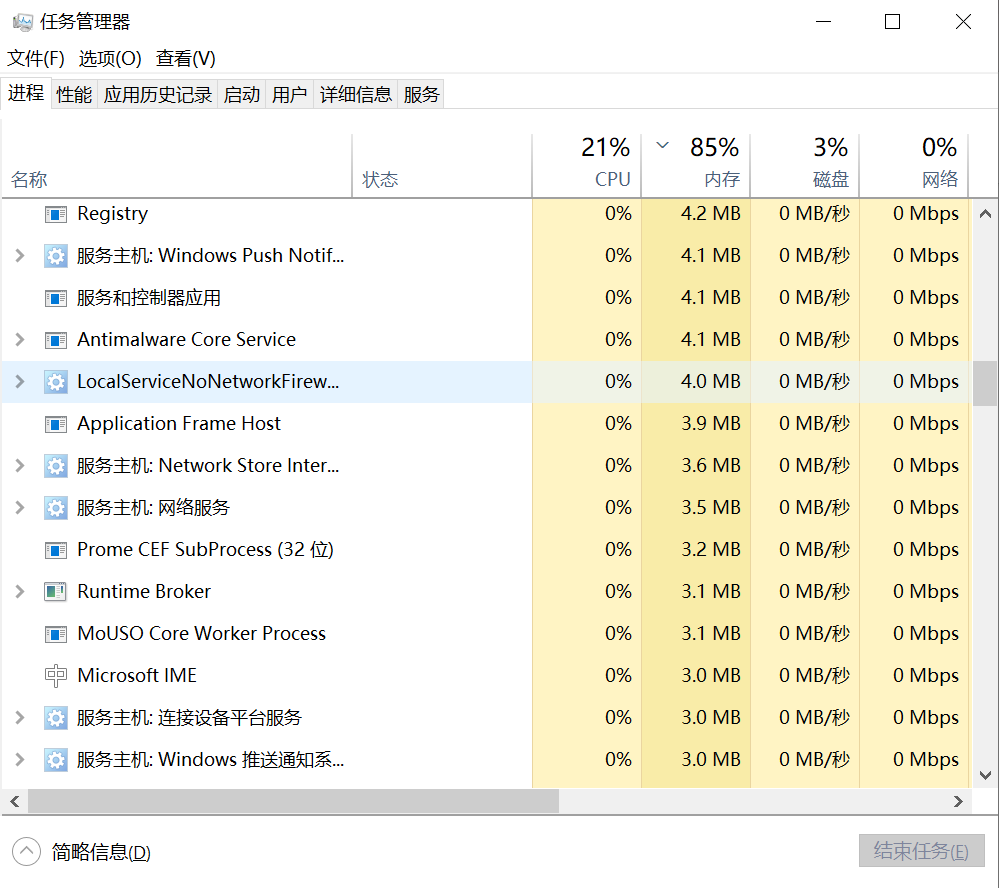 死亡循環Epic雲端存檔同步失敗-5