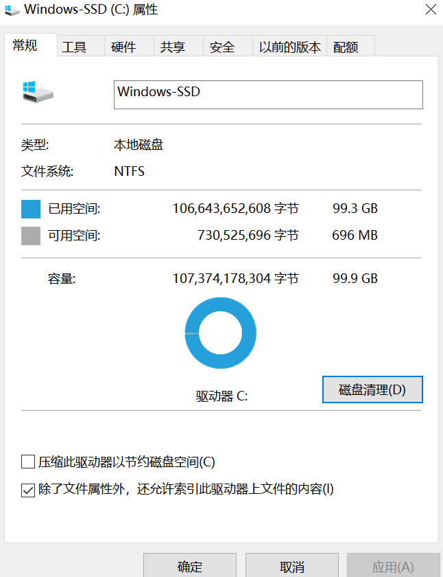 Steam更新時發生錯誤-2