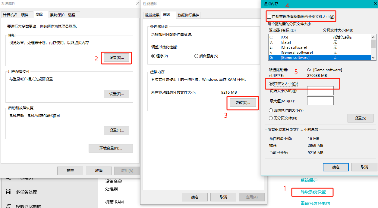 LOL英雄聯盟未知登入錯誤-1