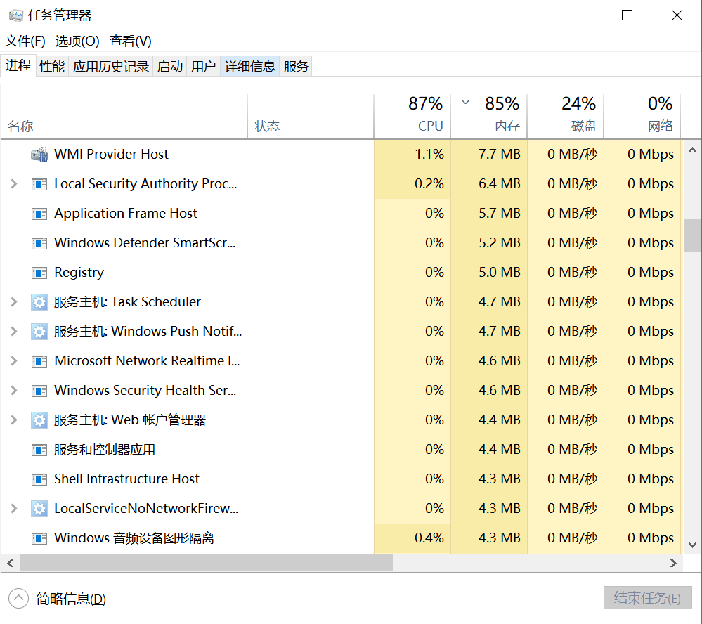 上古卷軸4湮滅重製版Steam存檔同步失敗-4