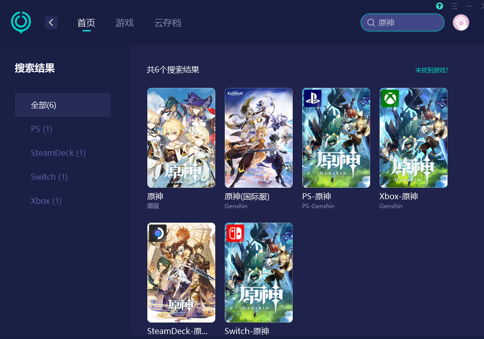原神5.7爆料-4